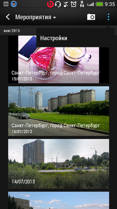 HTC Desire 600 dual sim — удвоенные ставки