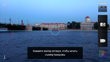 HTC Desire 600 dual sim — удвоенные ставки