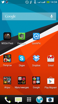 HTC Desire 600 dual sim — удвоенные ставки