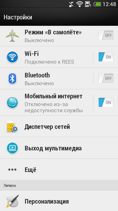 HTC Desire 600 dual sim — удвоенные ставки