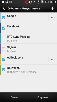 HTC Desire 600 dual sim — удвоенные ставки