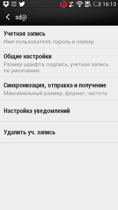 HTC Desire 600 dual sim — удвоенные ставки