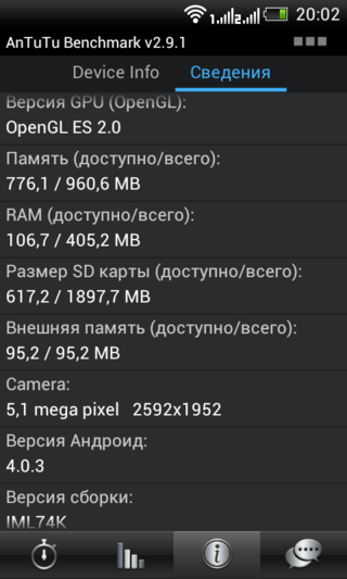 HTC Desire V – больше, чем два в одном