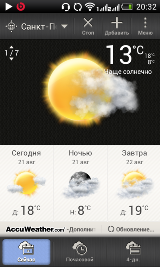 HTC Desire V – больше, чем два в одном