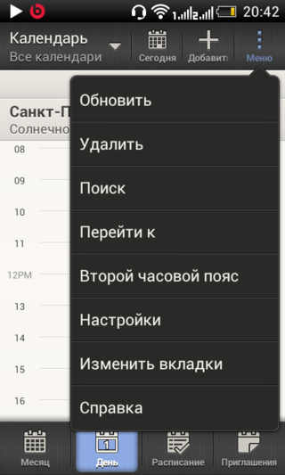 HTC Desire V – больше, чем два в одном