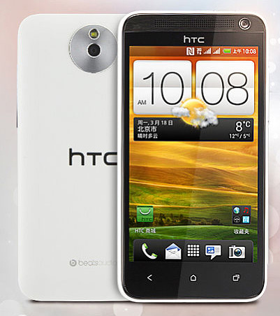 HTC E1