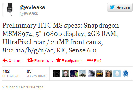 HTC M8: спецификации