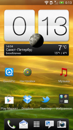 HTC One S – мощная начинка в тонком корпусе