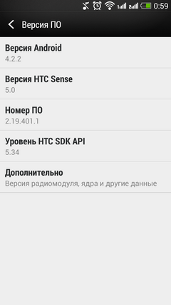 HTC One dual sim — воплощение универсальности
