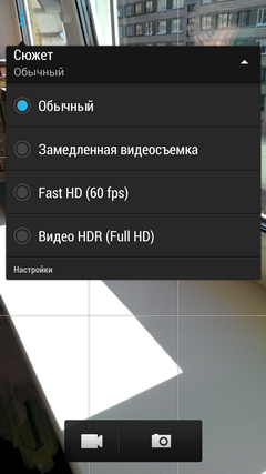 HTC One — много нового в одном телефоне