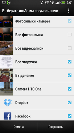 HTC One — много нового в одном телефоне