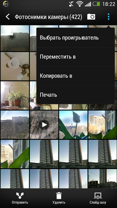 HTC One — много нового в одном телефоне