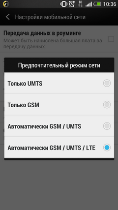 HTC One — много нового в одном телефоне