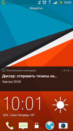 HTC One — много нового в одном телефоне