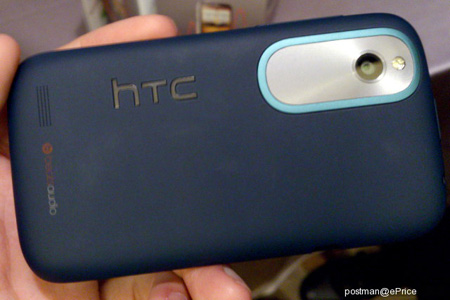 HTC Proto (Desire X)