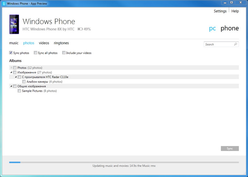 HTC Windows Phone 8X – легкость новизны