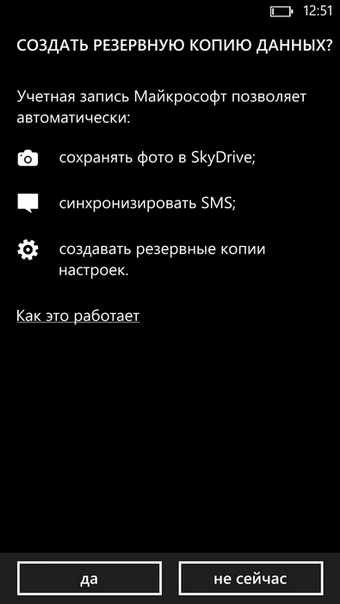 HTC Windows Phone 8X – легкость новизны