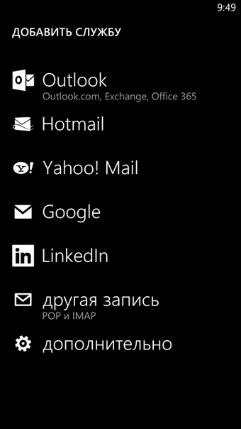 HTC Windows Phone 8X – легкость новизны