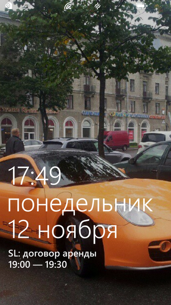HTC Windows Phone 8X – легкость новизны