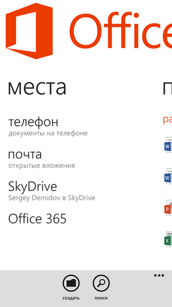 HTC Windows Phone 8X – легкость новизны