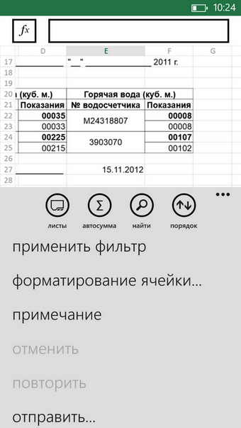 HTC Windows Phone 8X – легкость новизны