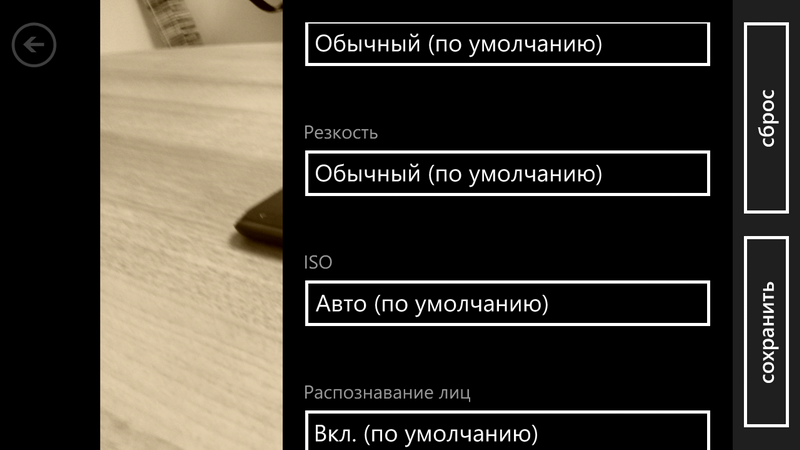 HTC Windows Phone 8X – легкость новизны