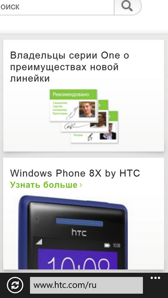 HTC Windows Phone 8X – легкость новизны