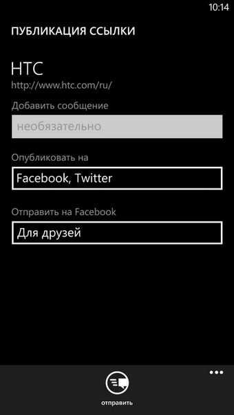 HTC Windows Phone 8X – легкость новизны