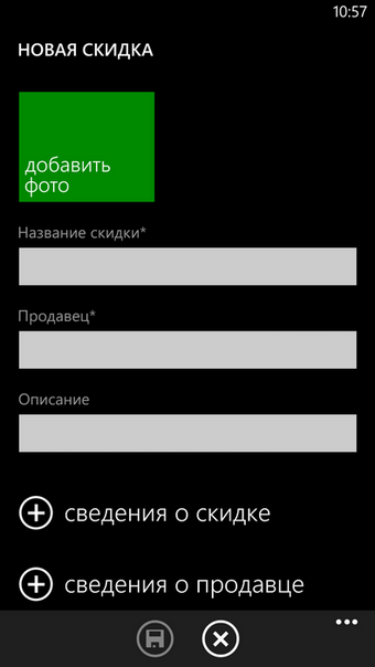 HTC Windows Phone 8X – легкость новизны