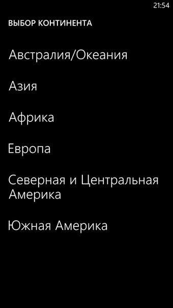 HTC Windows Phone 8X – легкость новизны