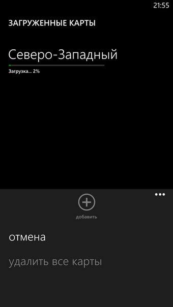 HTC Windows Phone 8X – легкость новизны