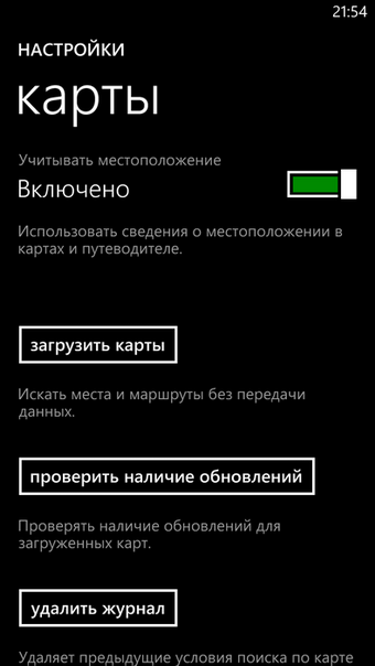 HTC Windows Phone 8X – легкость новизны