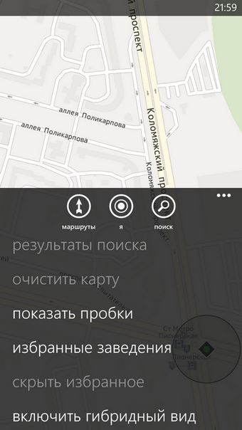 HTC Windows Phone 8X – легкость новизны