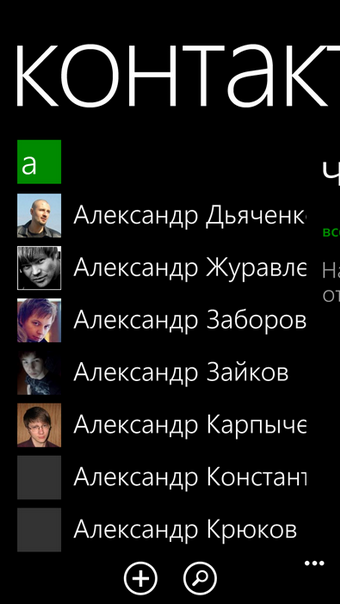 HTC Windows Phone 8X – легкость новизны
