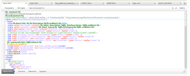 HTML/CSS/JS редактор с элементами IDE (SaaS версия)