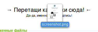 HTML5 в HabraStorage