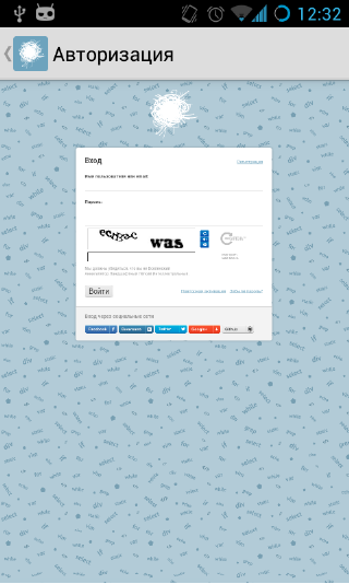 HabraCitizen — новое android приложение для Хабрахабра с темной темой и свайп навигацией