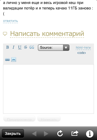 HabraReader 2.0 — большое обновление клиента для iOS