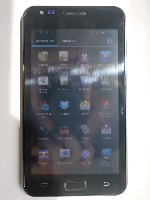 Haipai I9220 — Как китайцы копировали Galaxy Note, а получился 5" планшет