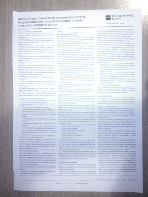 Haipai I9220 — Как китайцы копировали Galaxy Note, а получился 5" планшет Haipai I9220 — Как китайцы копировали Galaxy Note, а получился 5" планшет