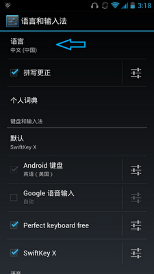 Haipai I9220 — Как китайцы копировали Galaxy Note, а получился 5" планшет Haipai I9220 — Как китайцы копировали Galaxy Note, а получился 5" планшет