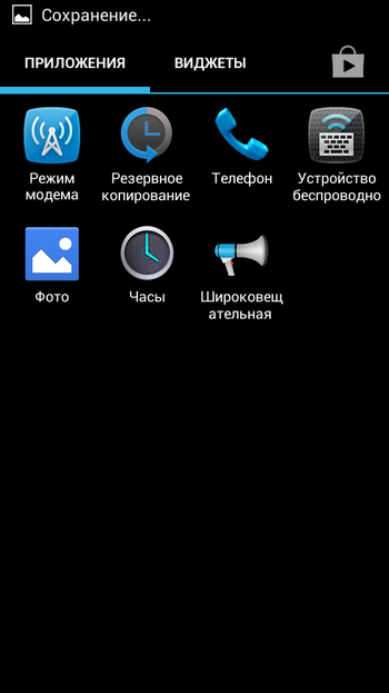 Highscreen Alpha Rage — бюджетник для бюджетника Highscreen Alpha Rage — бюджетник для бюджетника