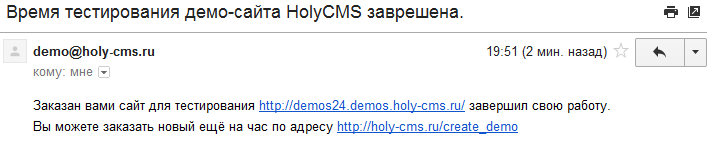 HolyCMS 3 — онлайн демо сайты