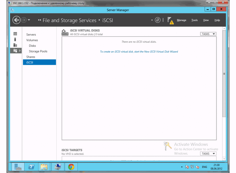 Home Virtual Lab — Часть 2: Настройка ПО