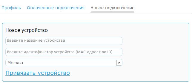 How To: Подключение Pfsense с модемом Huawei E392 к провайдеру Yota