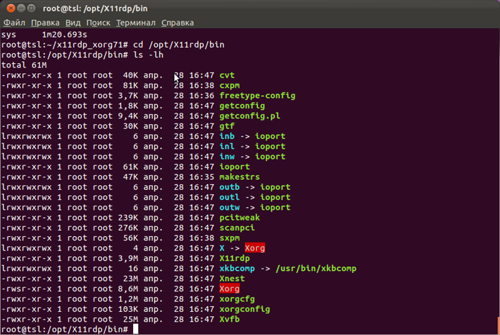 HowTo: 10 шагов к терминальному серверу (RDP + NX) на Ubuntu с AD авторизацией