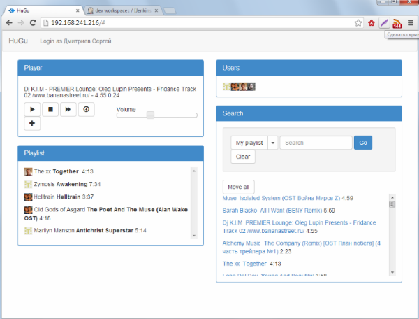 HuGu — коллективный плейер музыки Вконтакте на node.js
