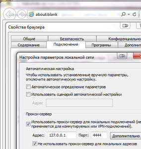 I2P прокси на хостинге image
