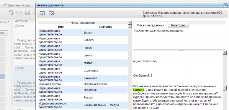 IBM Watson? IBM Content Analytics! IBM Watson? IBM Content Analytics!