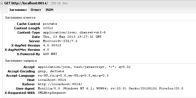 IIS 7: компрессия JSON ответа